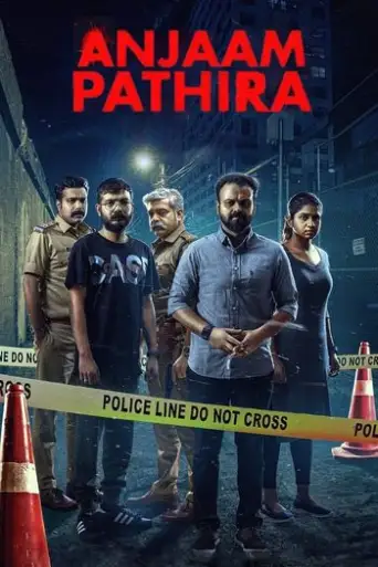 Anjaam Pathiraa (2020) Malyalam WEB-HD 1080p 720p 480p x264 [English Subtitles]