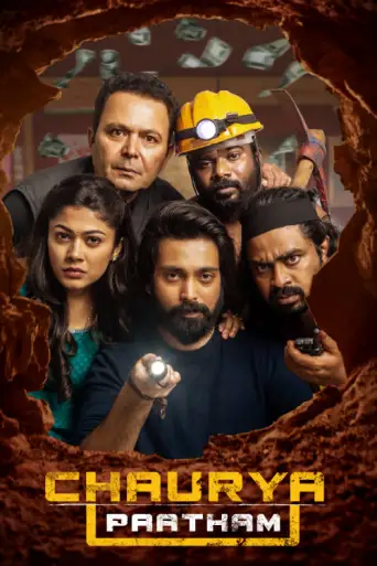Download Chaurya Paatham 2025 Hindi Dubbed HDRip Full Movie Download Chaurya Paatham 2025 Hindi Dubbed HDRip Full Movie