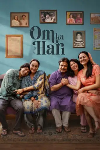 Om Ka Hari (2026) HDTC [Hindi (Clean)] 1080p 720p & 480p [x264]