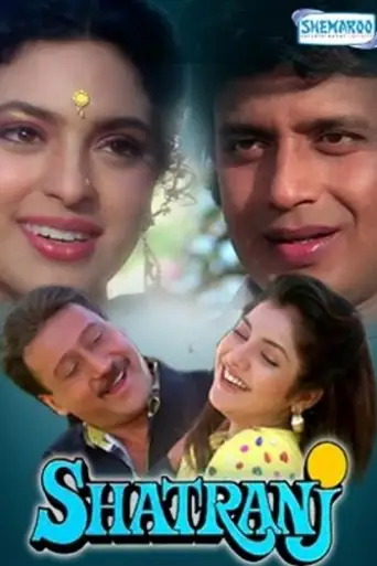 Shatranj (1993) WEB-DL [Hindi DD2.0] 1080p 720p & 480p [x264]