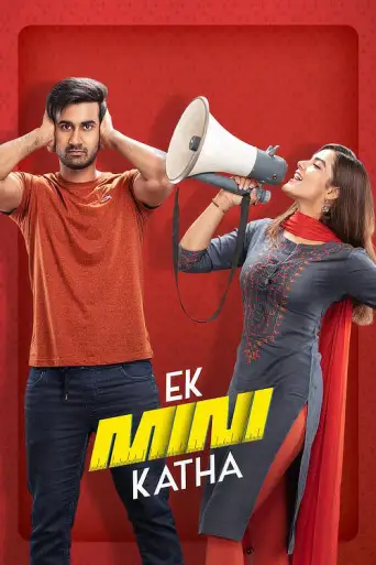 Ek Mini Katha (2021) DS4K WEB-DL [Hindi (DD2.0) & Telugu] 4K 1080p 720p & 480p Dual Audio [x264/10Bit-HEVC]