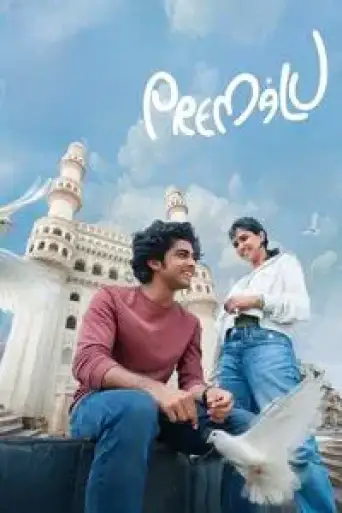 Premalu (2024) WEB-DL [Hindi (ORG 5.1) + Malayalam] 4K 1080p 720p & 480p Dual Audio [x264/HEVC]
