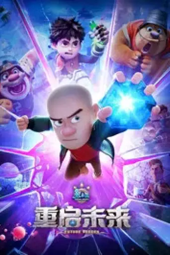Boonie Bears: Future Reborn (2025) WEB-DL [Hindi (DD2.0) & English] 1080p 720p & 480p Dual Audio [x264/10Bit-HEVC]