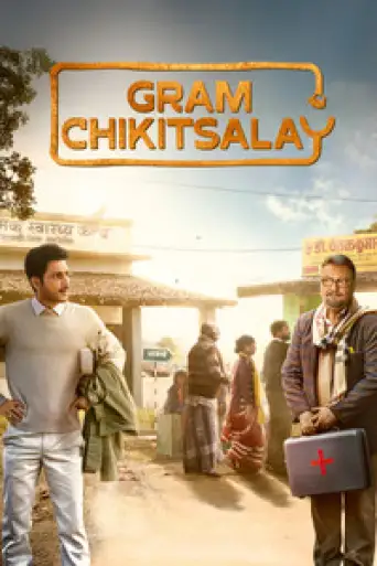 Gram Chikitsalay (Season 1) WEB-DL [Hindi DD5.1] 4K 1080p 720p & 480p [x264/ESubs] | AMZN Series