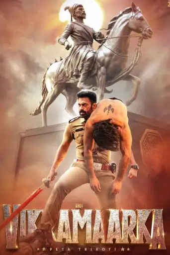 Aho Vikramaarka (2024) HDTV Hindi (DD2.0) 1080p 720p & 480p [x264/HEVC] | [No-Ads]