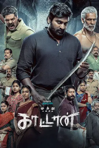 Muthu Alias Kaattaan (Season 1) DS4K WEB-DL [Hindi (DD5.1) & Tamil] 4K 1080p 720p & 480p [x264/10Bit-HEVC] | [ALL Episodes] | HotStar Series