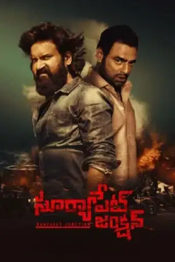 Suryapet Junction (2025) UNCUT WEB-DL [Hindi (DD2.0) & Telugu] 1080p 720p & 480p Dual Audio [x264/HEVC]