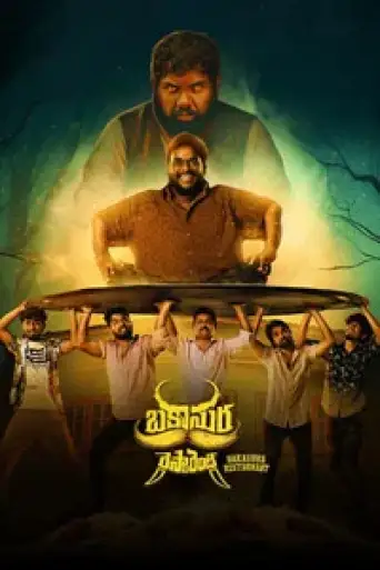 Bakasura Restaurant (2025) WEB-DL [Hindi (DD5.1) & Telugu] 1080p 720p & 480p Dual Audio [x264/HEVC]