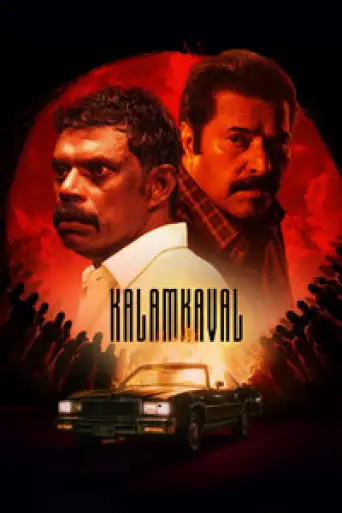 Kalamkaval (2025) DS4K WEB-DL [Hindi (DD5.1) & Malayalam] 4K 1080p 720p & 480p Dual Audio [x264/10Bit-HEVC]