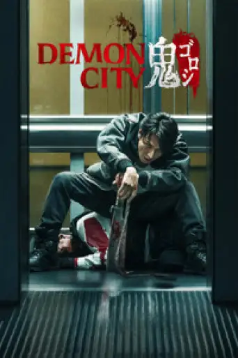 Demon City (2025) WEB-DL [Hindi (ORG 5.1) & English] 1080p 720p & 480p Dual Audio [x264/10Bit-HEVC]