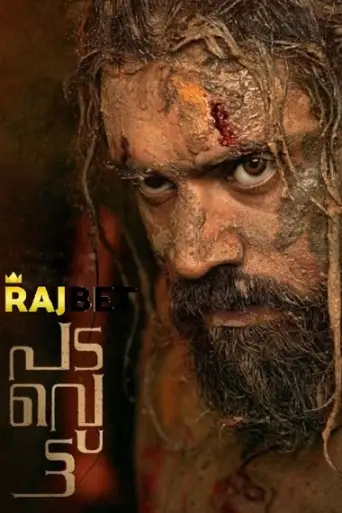 Padavettu (2022) [HQ Hindi-Dub] HDCAM 1080p & 720p & 480p x264 HC-ESubs HD
