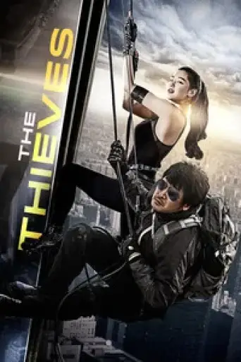 Download The Thieves (2012) Hindi Dubbed BluRay Full Movie Download The Thieves (2012) Hindi Dubbed BluRay Full Movie
