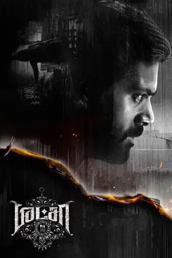 Pizza 3 The Mummy (2023) WEB-DL [Hindi (ORG 2.0) + Tamil] 1080p 720p & 480p Dual Audio [x264/ESubs]