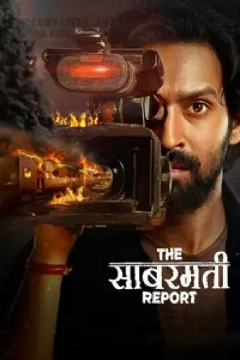 The Sabarmati Report (2024) WEB-DL [Hindi ORG-2.0] 1080p 720p & 480p [x264/HEVC] | [EXCLUSiVELY By ]