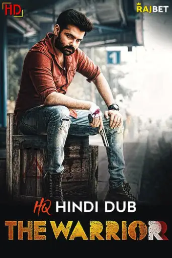 The Warriorr (2022) [HQ Proper Hindi-Dub] WEB-DL 1080p 720p & 480p [x264/HEVC] HD