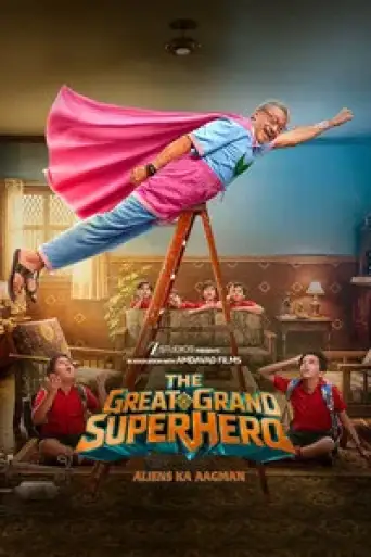 The Great Grand Superhero (2026) HQ-HDTC [Hindi (LiNE)] 1080p 720p & 480p [x264/HEVC]