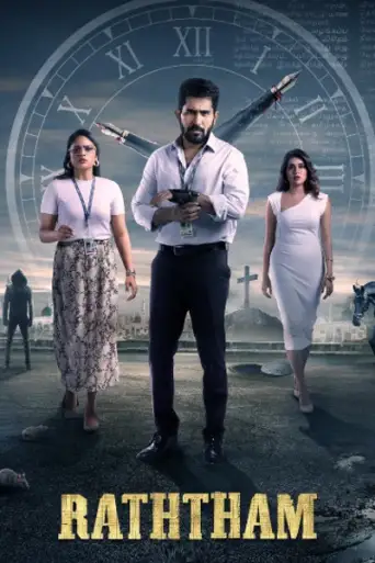 Download Raththam (2023) Hindi-Tamil HDRip Full Movie Download Raththam (2023) Hindi-Tamil HDRip Full Movie
