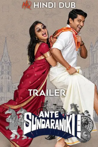 Ante Sundaraniki (2022) [Hindi HQ-Dub TRAiLER] – NaNi | [RELEASED!] Exclusively