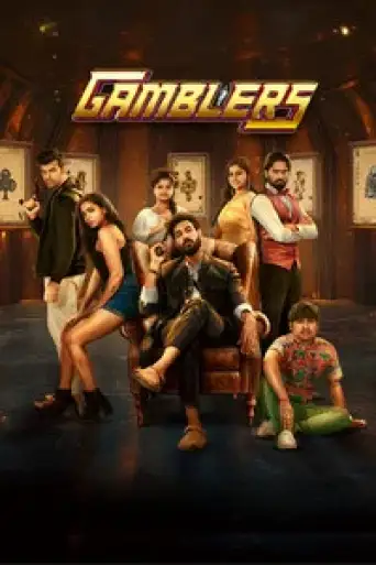 Gamblers (2025) UNCUT DS4K WEB-DL [Hindi (DD2.0) & Telugu] 4K 1080p 720p & 480p Dual Audio [x264/HEVC]