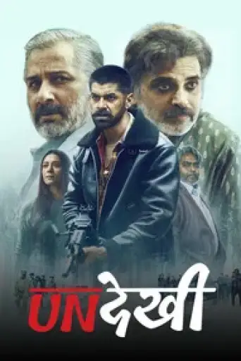 Undekhi (Season 1) WEB-DL [Hindi 2.0] 1080p 720p & 480p [x264/10Bit-HEVC] HD | ALL Episodes [SonyLiv Series]
