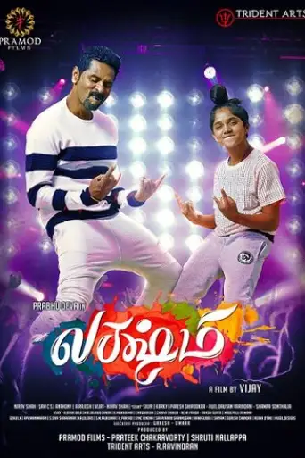 Lakshmi (2018) UNCUT WEB-DL Dual Audio [Hindi & Tamil] 1080p 720p 480p [x264/HEVC] HD