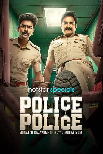 Police Police (Season 1) WEB-DL [Hindi (DD2.0) & Tamil] 4K 1080p 720p & 480p [x264/ESubs] | JioHotstar Series | [ALL Episodes]