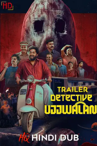 Detective Ujjwalan (2025) [Hindi HQ/Studio-Dub TRAiLER] – Crime/Mystery | [RELEASED] Exclusively