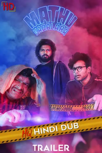 Mathu Vadalara (2019) [Hindi HQ/Studio-Dub TRAiLER] – Mystery/Thriller | [RELEASED] Exclusively