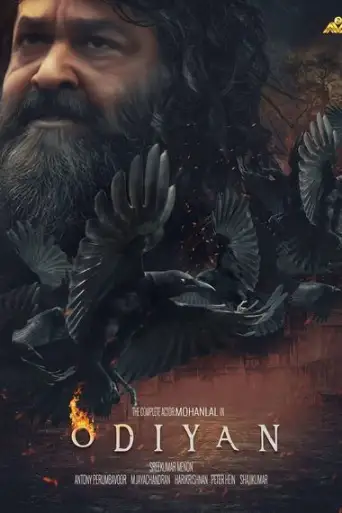 Odiyan (2018) UNCUT DVDRip Dual Audio [Hindi & Maly] 720p & 480p [x264/HEVC] HD
