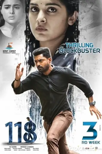 118 (2019) WEB-HD [Hindi DD2.0 & Telugu] Dual Audio 1080p & 720p & 480p x264 ESubs HD