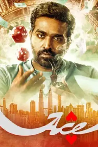 Ace (2025) WEB-DL [Hindi (DD5.1) & Tamil] 4K 1080p 720p & 480p Dual Audio [x264/HEVC]