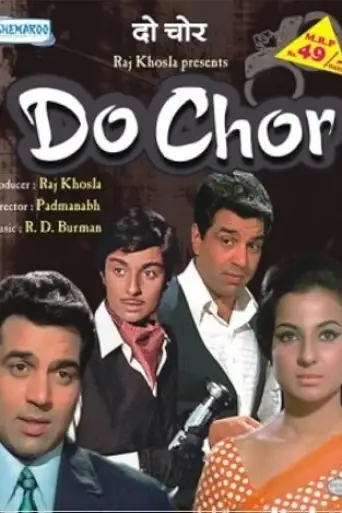 Do Chor (1972) WEB-DL [Hindi DD2.0] 1080p 720p & 480p [x264]