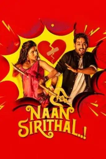 Naan Sirithal (2020) UNCUT WEB-DL [Hindi (DD2.0) & Tamil] 1080p 720p & 480p Dual Audio [x264/HEVC]