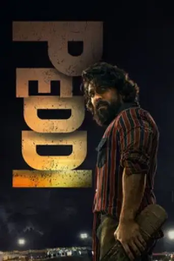 Peddi (2026) DS4K WEB-DL [Hindi (DD5.1) & Telugu] 4K 1080p 720p & 480p Dual Audio [x264/10Bit-HEVC]