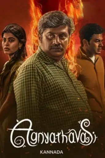 Agnyathavasi (2025) UNCUT WEB-DL [Hindi (DD2.0) & Kannada] 4K 1080p 720p & 480p Dual Audio [x264/HEVC]