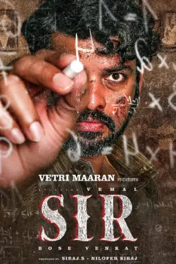 Download Sir 2024 Hindi Dubbed HDRip Full Movie Download Sir 2024 Hindi Dubbed HDRip Full Movie