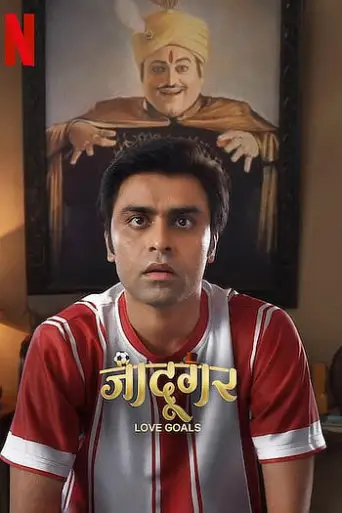 Download Jaadugar 2022 Hindi HDRip Full Movie Download Jaadugar 2022 Hindi HDRip Full Movie