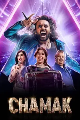 Chamak (Season 2) WEB-DL Hindi 1080p 720p & 480p x264 DD5.1 | SonyLiv Series