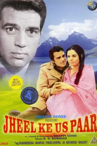 Jheel Ke Us Paar (1973) WEB-DL [Hindi DD2.0] 1080p 720p & 480p [x264]
