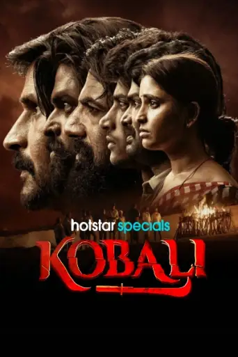 Download Kobali Season 1 Hindi Dubbed HDRip Full Series Download Kobali Season 1 Hindi Dubbed HDRip Full Series