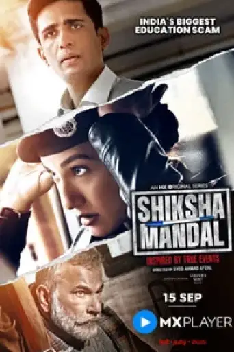 Shiksha Mandal (Season 1) Hindi WEB-DL 720p & 480p x264 DD2.0 | MX Original
