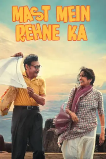 Download Mast Mein Rehne Ka (2023) Hindi HDRip Full Movie Download Mast Mein Rehne Ka (2023) Hindi HDRip Full Movie