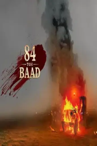 84 Toh Baad (Season 1) WEB-DL [Punjabi DD5.1] 1080p 720p & 480p [x264/Esubs]