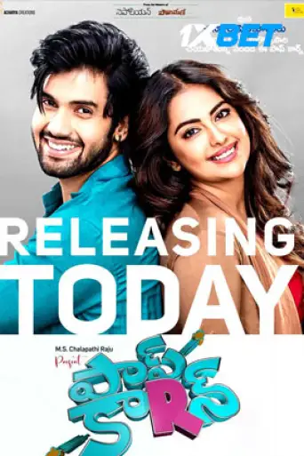 Popcorn (2023) WEB-DL [Hindi HQ-Dub] 1080p 720p & 480p x264
