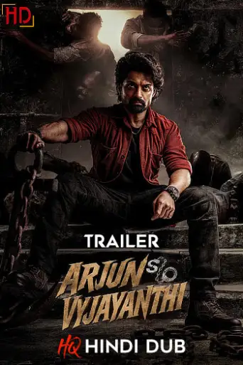 Arjun S/O Vyjayanthi (2025) [Hindi HQ/Studio-Dub TRAiLER] – Action/Thriller | [RELEASED] Exclusively