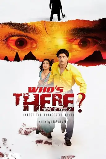 Who’s There (2011) WEB-DL [Hindi DD2.0] 1080p 720p & 480p [x264]