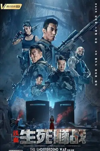 The Underground War (2021) WEB-HD [Hindi DD2.0 & Chinese] Dual Audio 720p & 480p x264