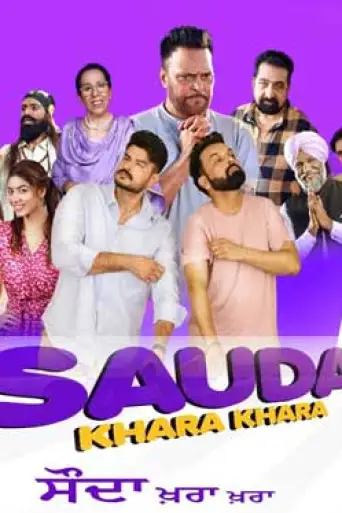Sauda Khara Khara (2025) WEB-DL [Punjabi DD2.0] 1080p 720p & 480p [x264]