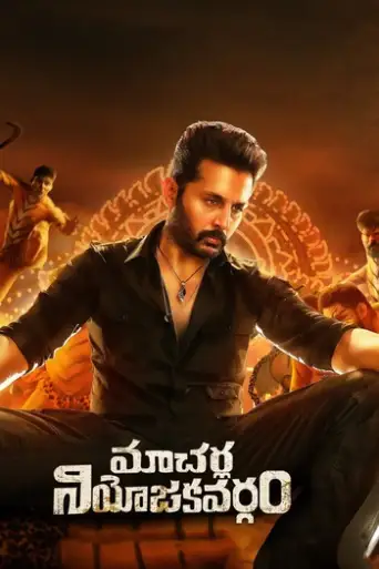 Macherla Niyojakavargam (2022) [HQ Hindi-Dub] HDCAM ESubs 1080p 720p & 480p x264