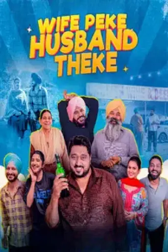 Wife Peke Husband Theke (2025) WEB-DL [Punjabi DD2.0] 4K 1080p 720p & 480p [x264/Esubs]
